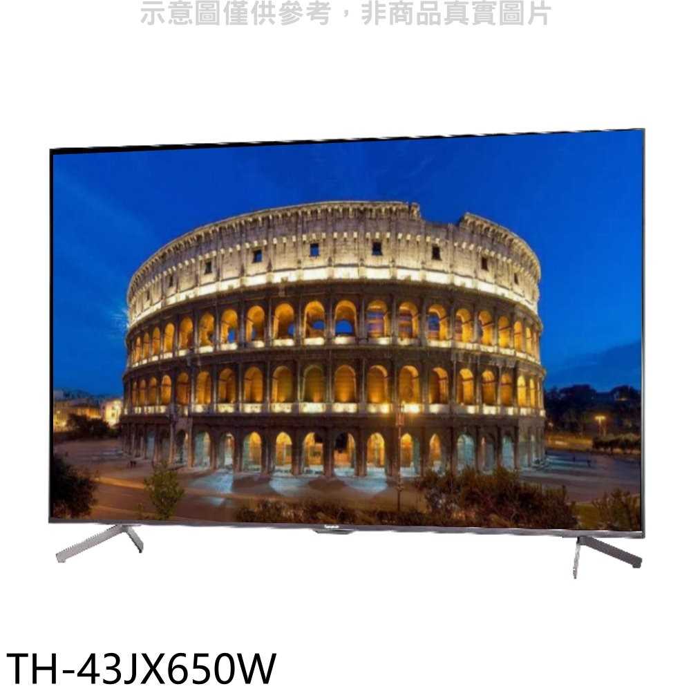 《可議價》(含運無安裝)Panasonic國際牌【TH-43JX650W】43吋4K聯網電視