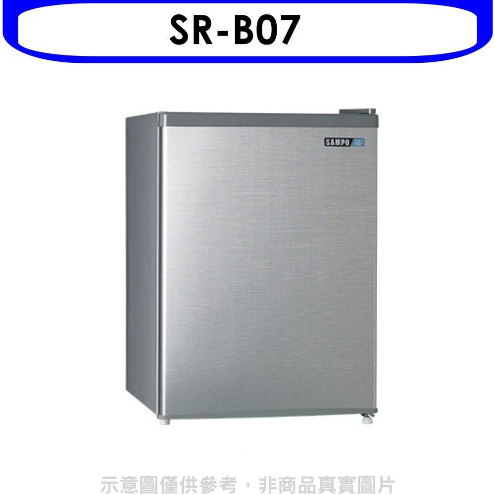 《滿萬折1000》聲寶【SR-B07】71公升單門冰箱(無安裝)