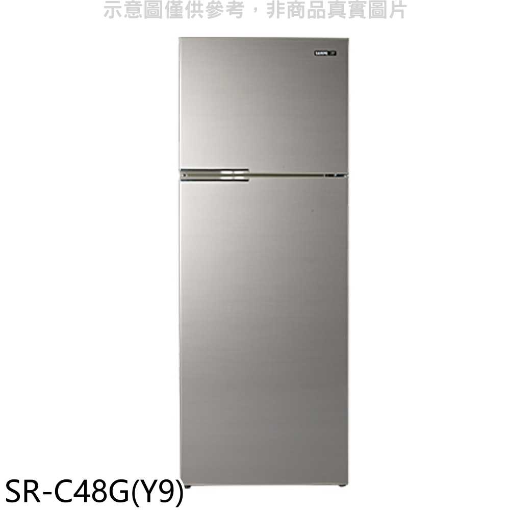《滿萬折1000》聲寶【SR-C48G(Y9)】480公升雙門冰箱(7-11商品卡100元)