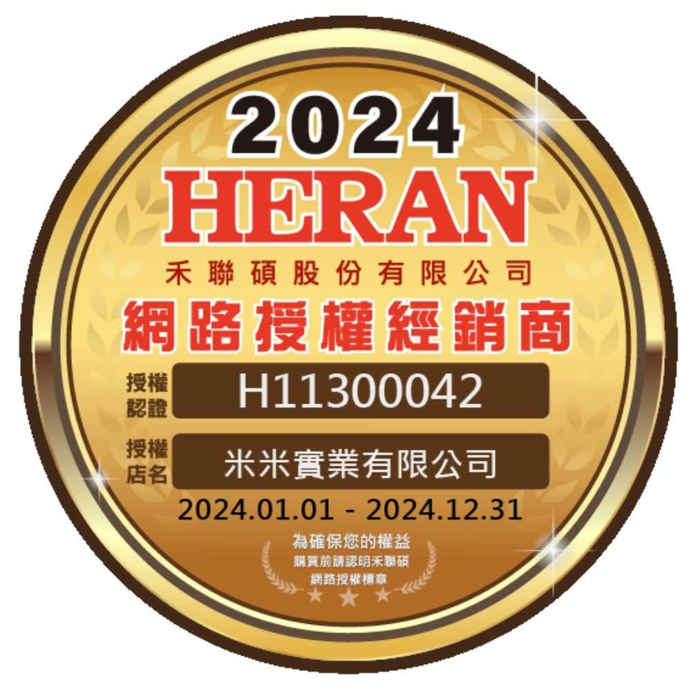 《滿萬折1000》禾聯【HWM-0791】7.5公斤洗衣機(含標準安裝)