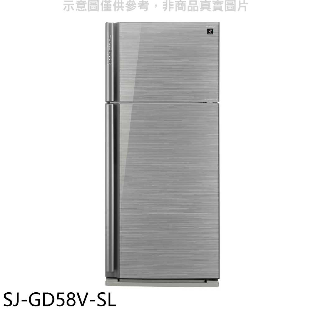 《滿萬折1000》夏普【SJ-GD58V-SL】583公升雙門玻璃鏡面冰箱回函贈.
