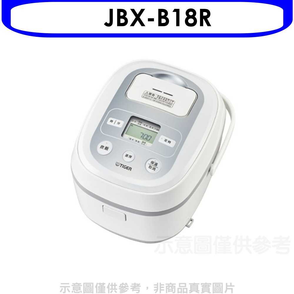 《可議價》虎牌【JBX-B18R】10人份日本製電子鍋