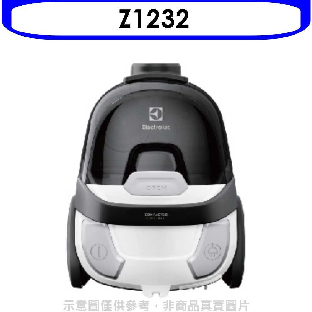 《可議價》伊萊克斯【Z1232】輕量小旋風HEPA濾網集塵盒吸塵器