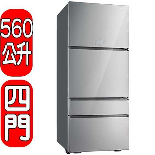 《可議價》SANLUX台灣三洋【SR-C560DVG】560L采晶玻璃變頻電冰箱