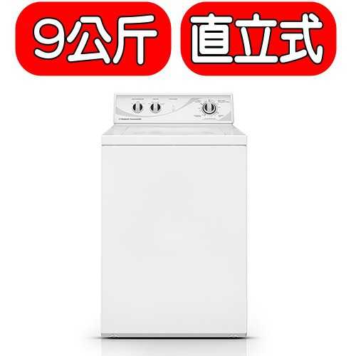 《可議價》優必洗【ZWN432】9公斤直立式洗衣機