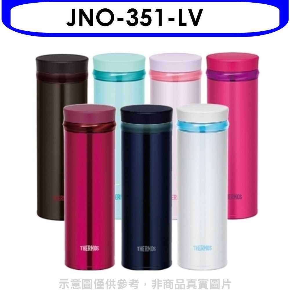 《可議價》膳魔師【JNO-351-LV】350cc旋轉超輕量(與JNO-350同款)保溫杯LV薰衣草紫
