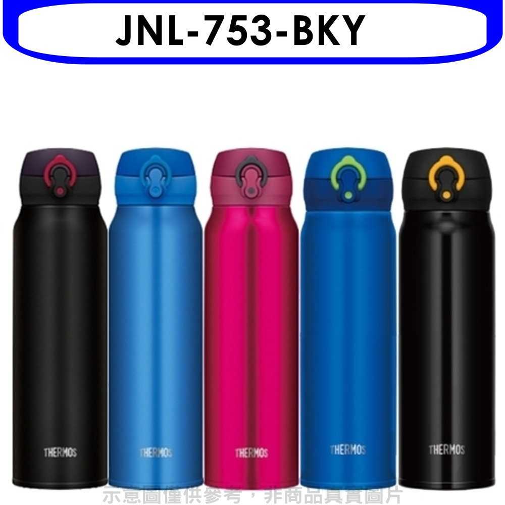 《可議價》膳魔師【JNL-753-BKY】750cc彈蓋超輕量(與JNL-752同款)保溫杯BKY亮彩黑
