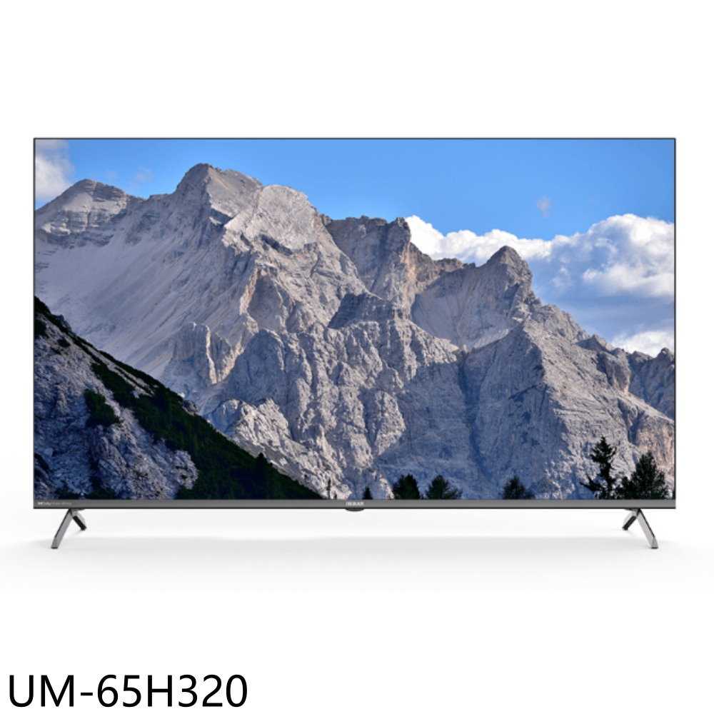 《滿萬折1000》禾聯【UM-65H320】65吋4K連網智慧顯示器(無安裝)(7-11商品卡600元)