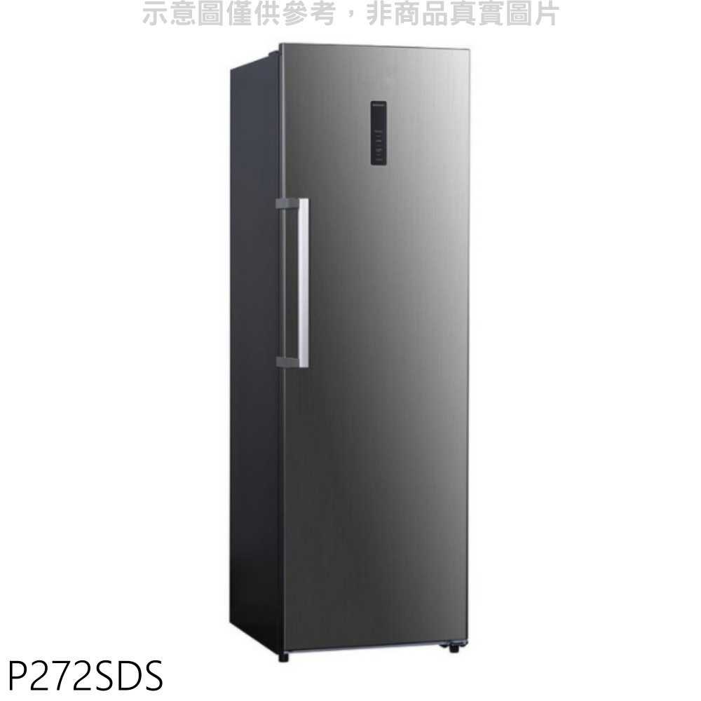 《滿萬折1000》TCL【P272SDS】272公升直立式無霜冷凍櫃(含標準安裝)(全聯禮券500元)