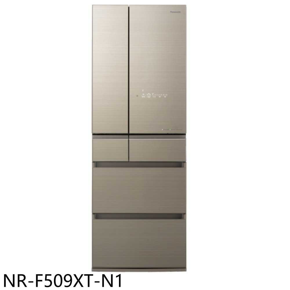 《滿萬折1000》Panasonic國際牌【NR-F509XT-N1】501公升六門變頻淺慄金冰箱(含標準安裝)