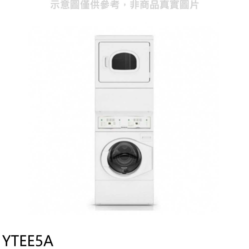 《滿萬折1000》優必洗【YTEE5A】12公斤洗衣15公斤乾衣洗衣機乾衣機(含標準安裝)