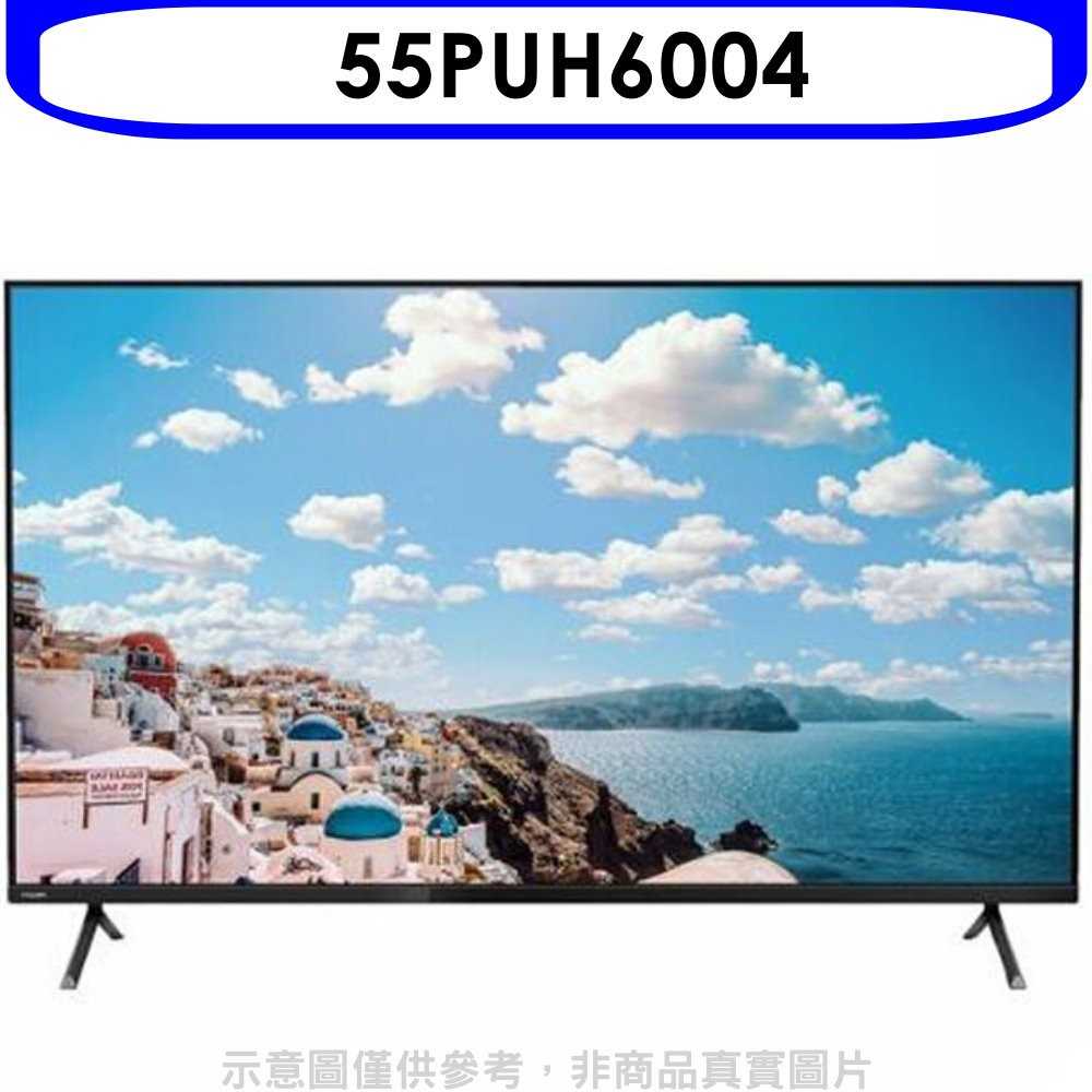 《滿萬折1000》飛利浦【55PUH6004】55吋4K聯網電視(無安裝)