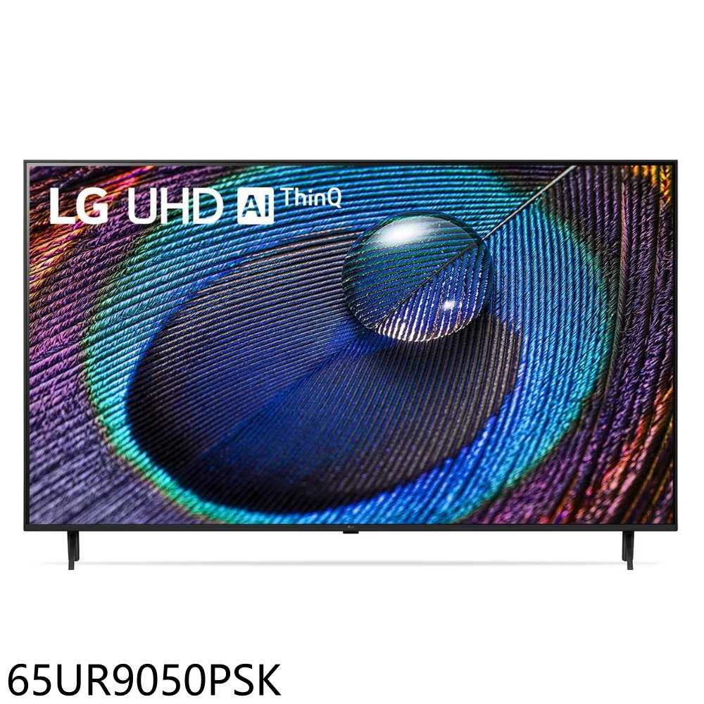 《滿萬折1000》LG樂金【65UR9050PSK】65吋4K AI物聯網智慧電視電視(含標準安裝)