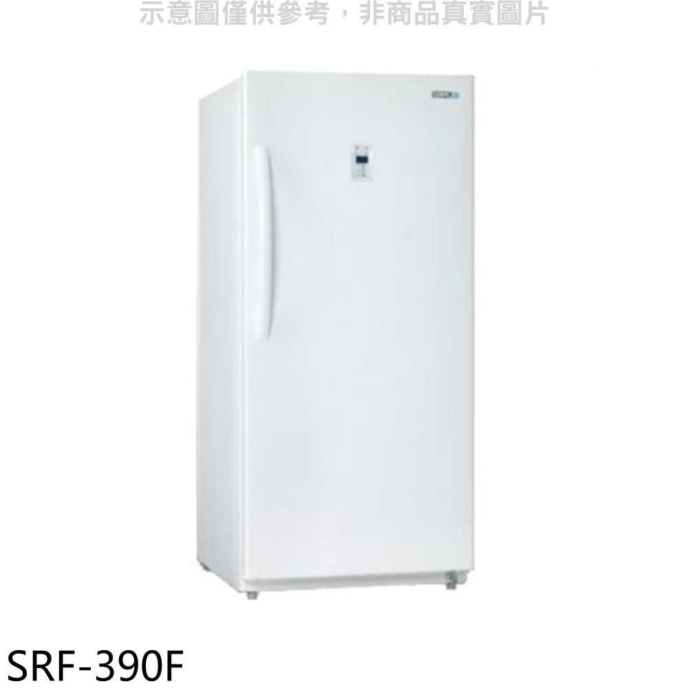 《滿萬折1000》SAMPO聲寶【SRF-390F】390公升自動除霜直立式冷凍櫃