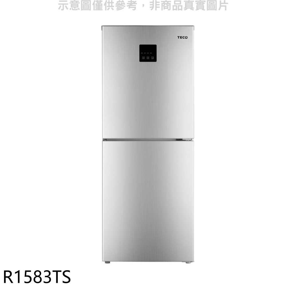 《滿萬折1000》東元【R1583TS】158公升一級能效定頻下冷凍雙門冰箱(含標準安裝)