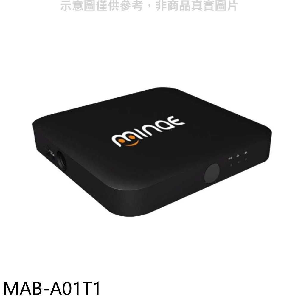 《滿萬折1000》禾聯【MAB-A01T1】MINAE數位機上盒電視盒(無安裝)