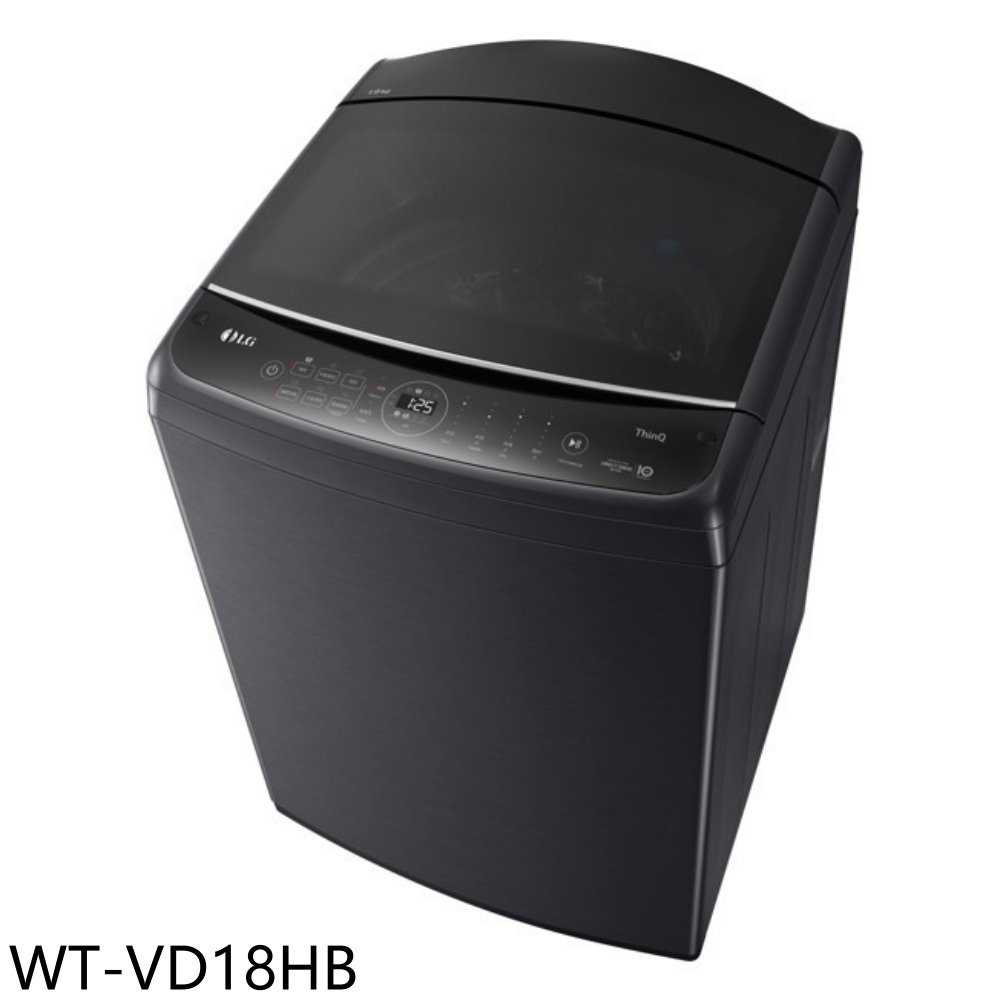 《滿萬折1000》LG樂金【WT-VD18HB】18公斤變頻極光黑全不鏽鋼洗衣機(含標準安裝)
