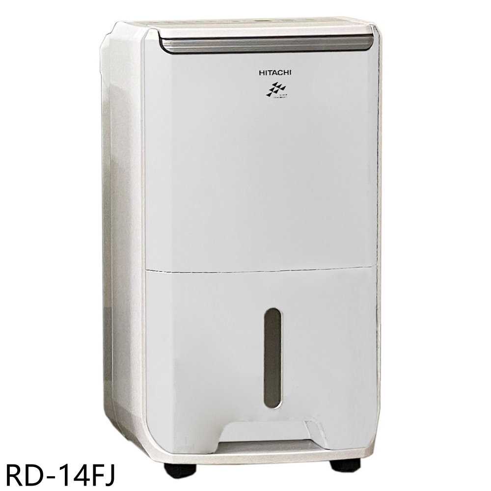 《滿萬折1000》日立江森【RD-14FJ】7公升/日璀璨白除濕機