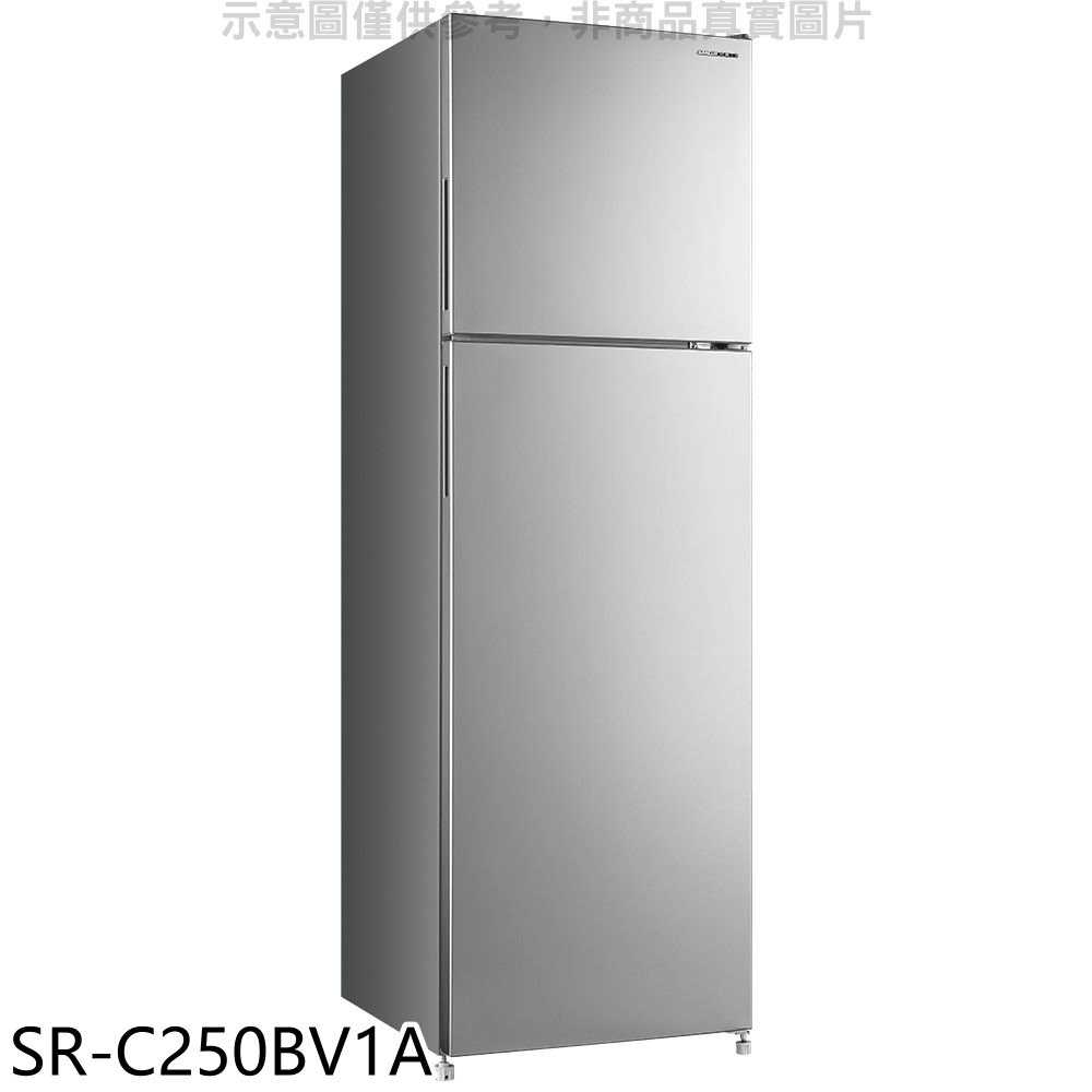 《滿萬折1000》SANLUX台灣三洋【SR-C250BV1A】250公升雙門變頻冰箱