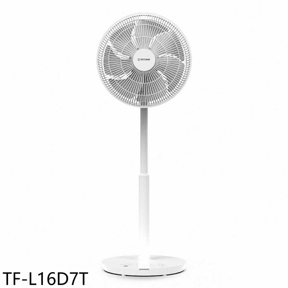 《滿萬折1000》大同【TF-L16D7T】16吋DC直流風扇電風扇