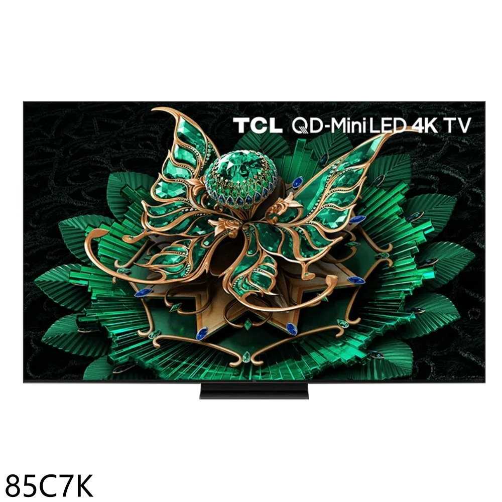 《滿萬折1000》TCL【85C7K】85吋miniLED 4K連網智慧顯示器(含標準安裝)(7-11商品卡100元)