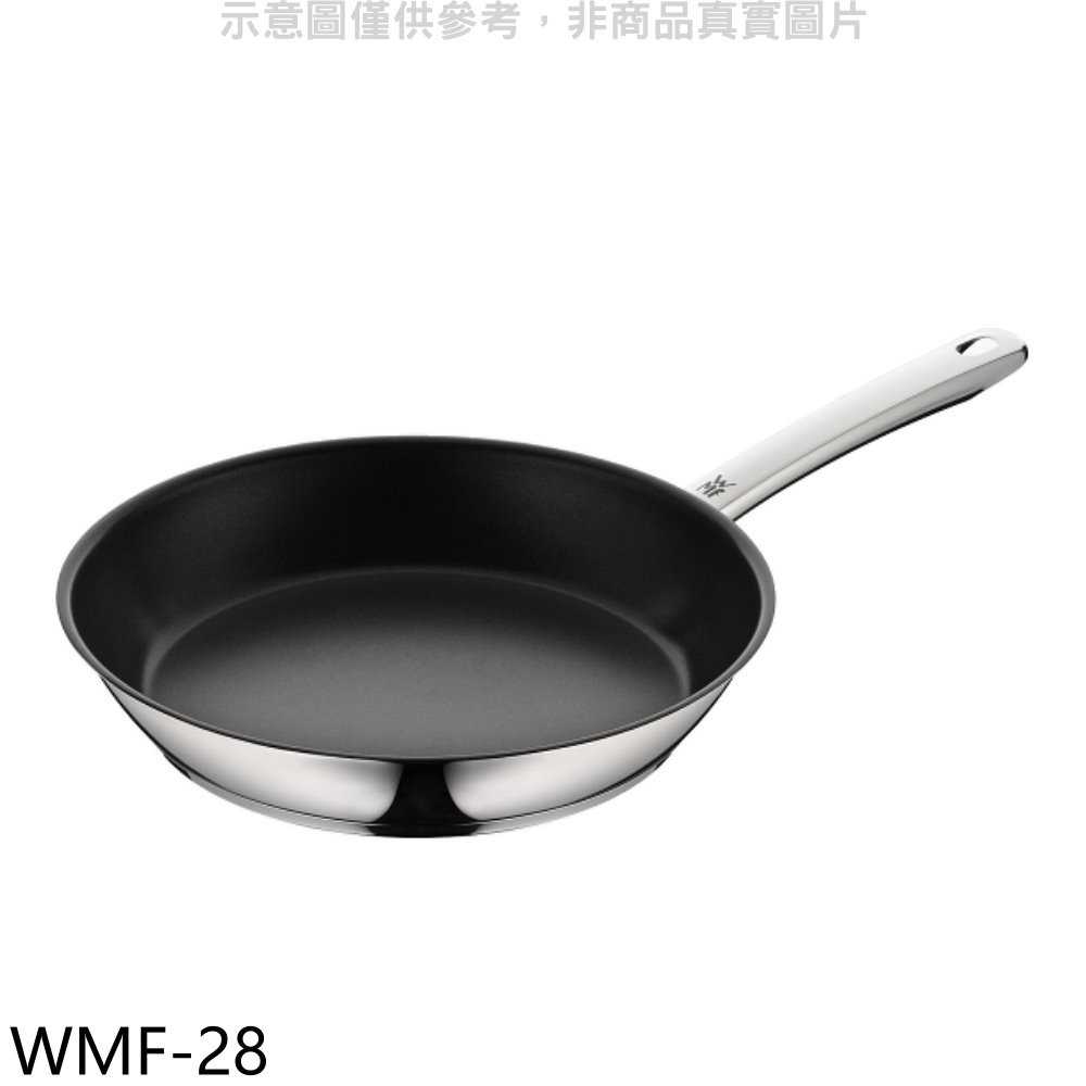 《可議價》WMF【WMF-28】不鏽鋼不沾煎鍋贈品