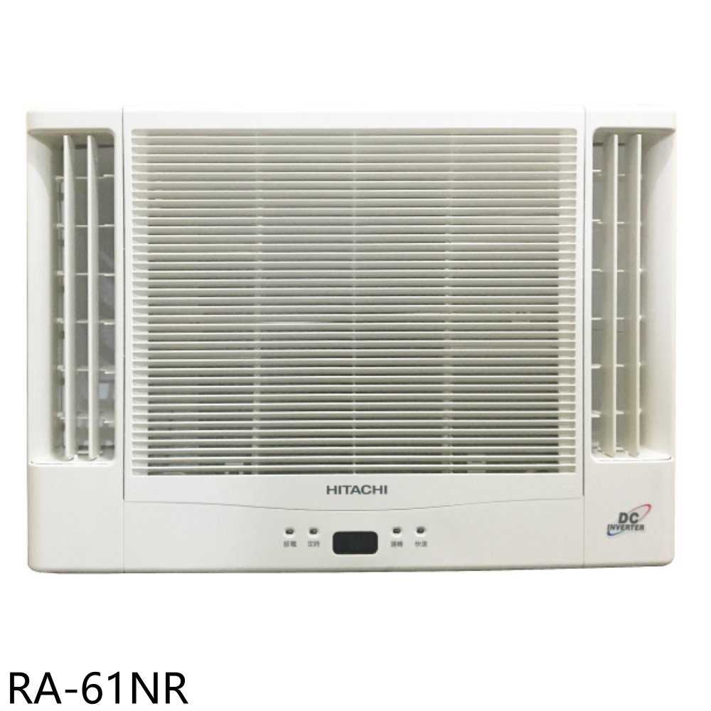 《滿萬折1000》日立江森【RA-61NR】變頻冷暖窗型冷氣(含標準安裝)
