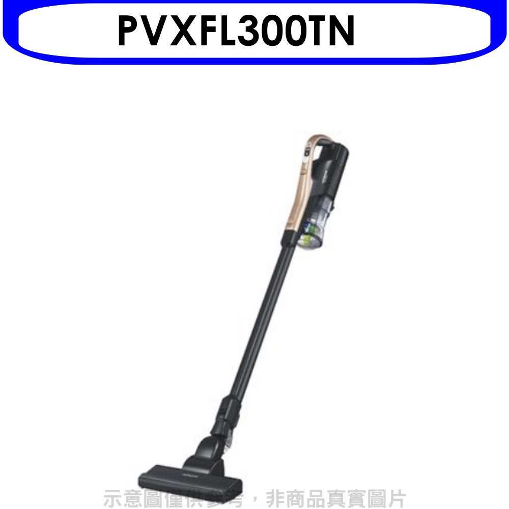 《可議價》日立【PVXFL300TN】直立/手持/(與PVXFL300T同款)吸塵器