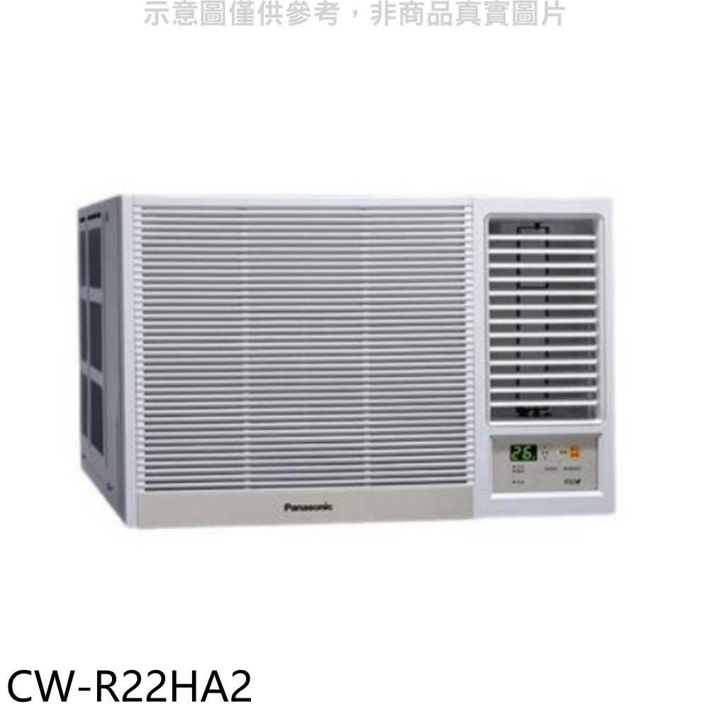 《滿萬折1000》Panasonic國際牌【CW-R22HA2】變頻冷暖右吹窗型冷氣
