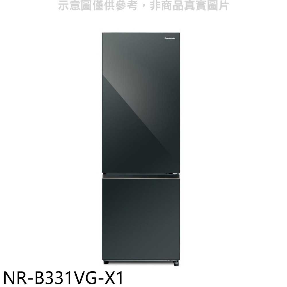 《滿萬折1000》Panasonic國際牌【NR-B331VG-X1】325公升雙門變頻冰箱(含標準安裝)