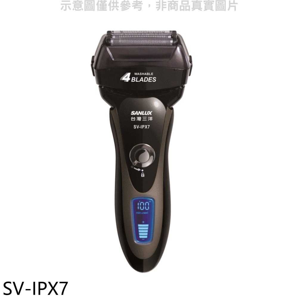 《可議價》SANLUX台灣三洋【SV-IPX7】電動刮鬍刀