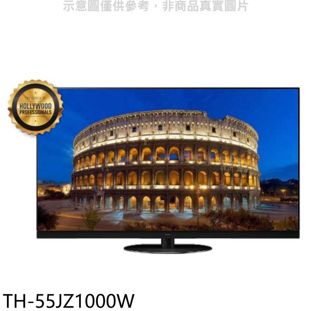 《可議價》Panasonic國際牌【TH-55JZ1000W】55吋4K聯網OLED電視