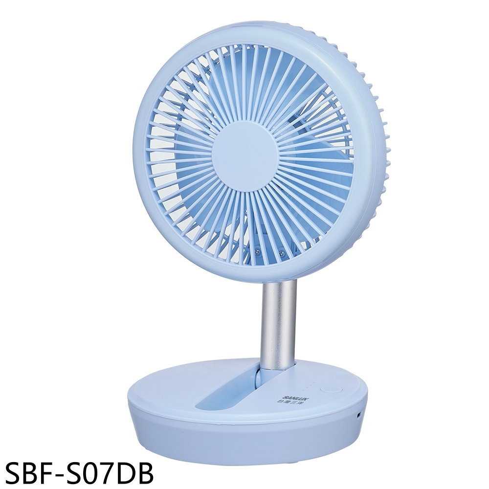 《滿萬折1000》SANLUX臺灣三洋【SBF-S07DB】USB充電摺疊扇電風扇