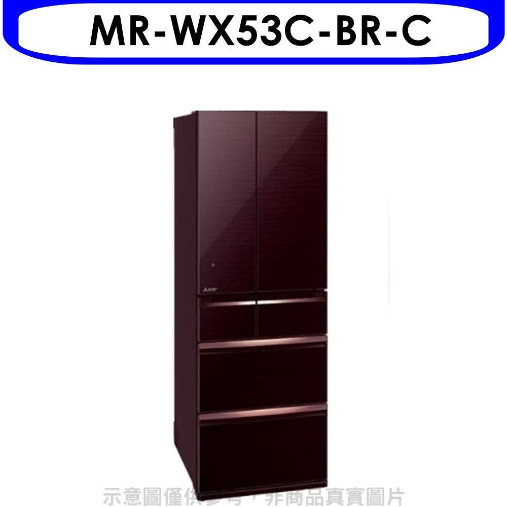《可議價》MITSUBISHI三菱【MR-WX53C-BR-C】525L六門變頻日製冰箱