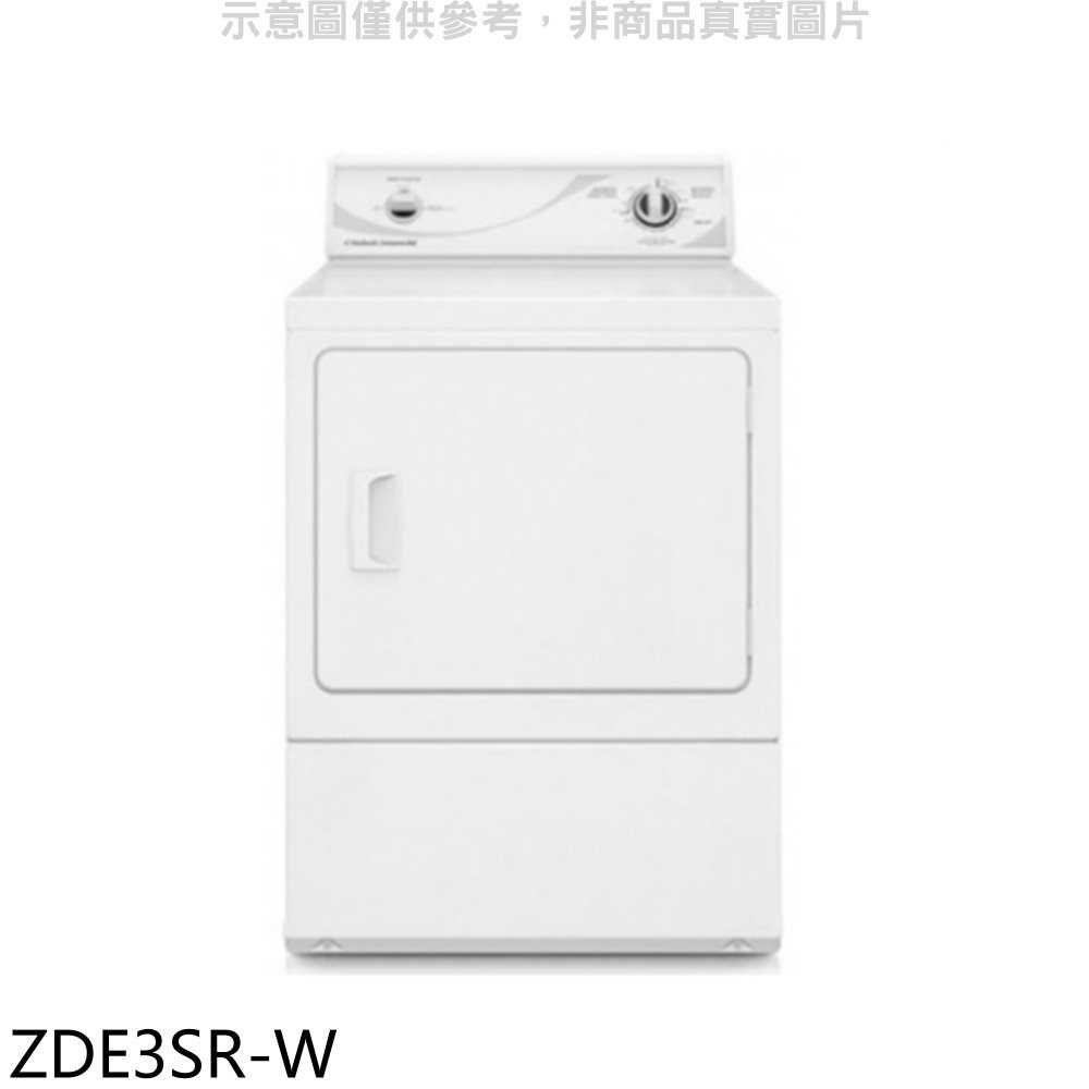 《滿萬折1000》優必洗【ZDE3SR-W】15公斤滾筒乾衣機電力型(含標準安裝)