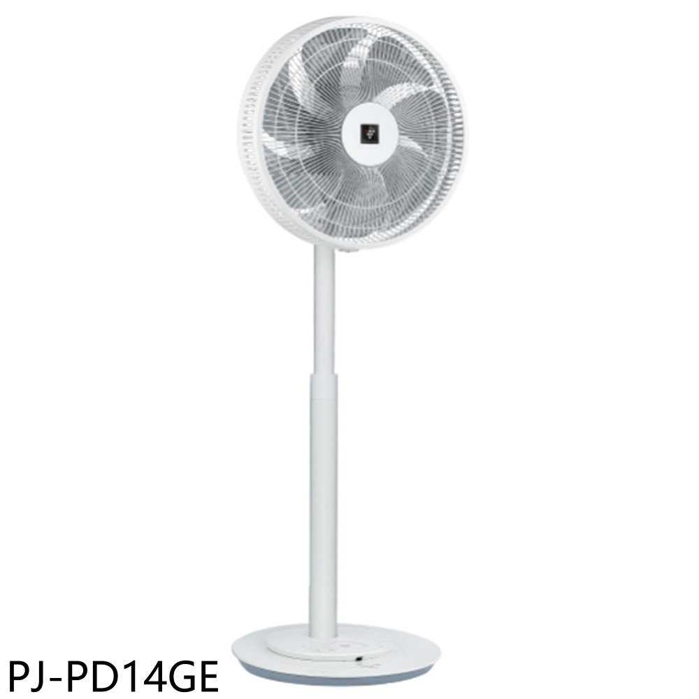 《滿萬折1000》SHARP夏普【PJ-PD14GE】14吋旗艦型自動除菌離子變頻DC立扇電風扇