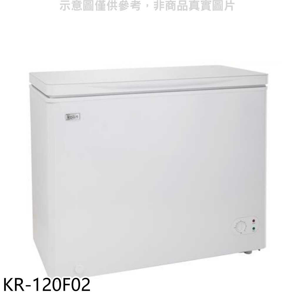《滿萬折1000》歌林【KR-120F02】200L冰櫃冷凍櫃(含標準安裝)
