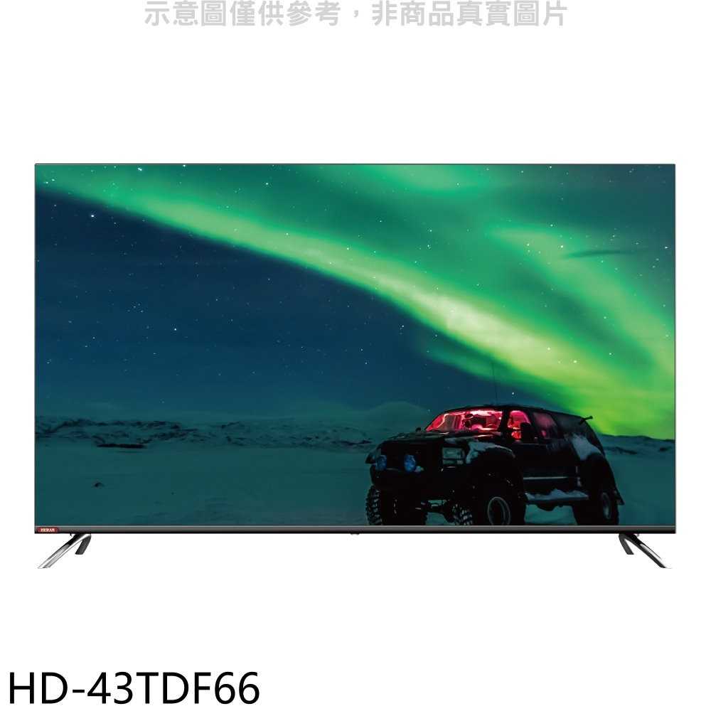 《可議價8折》禾聯【HD-43TDF66】43吋4K連網電視