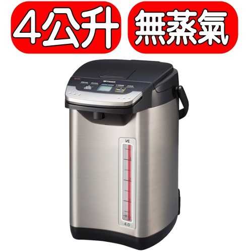 《可議價》虎牌【PIE-A40R-KX】熱水瓶
