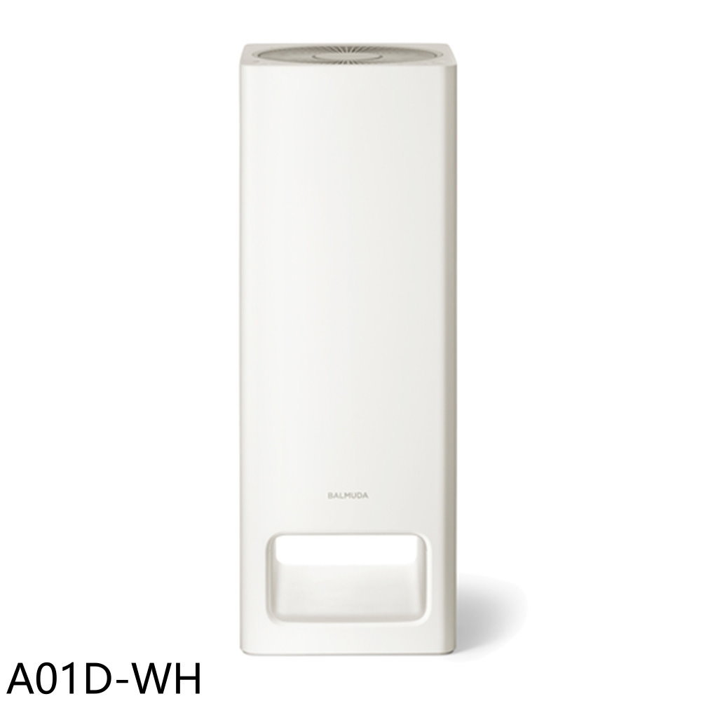 《滿萬折1000》BALMUDA百慕達【A01D-WH】18坪 The Pure白色送濾網空氣清淨機(7-11商品卡30