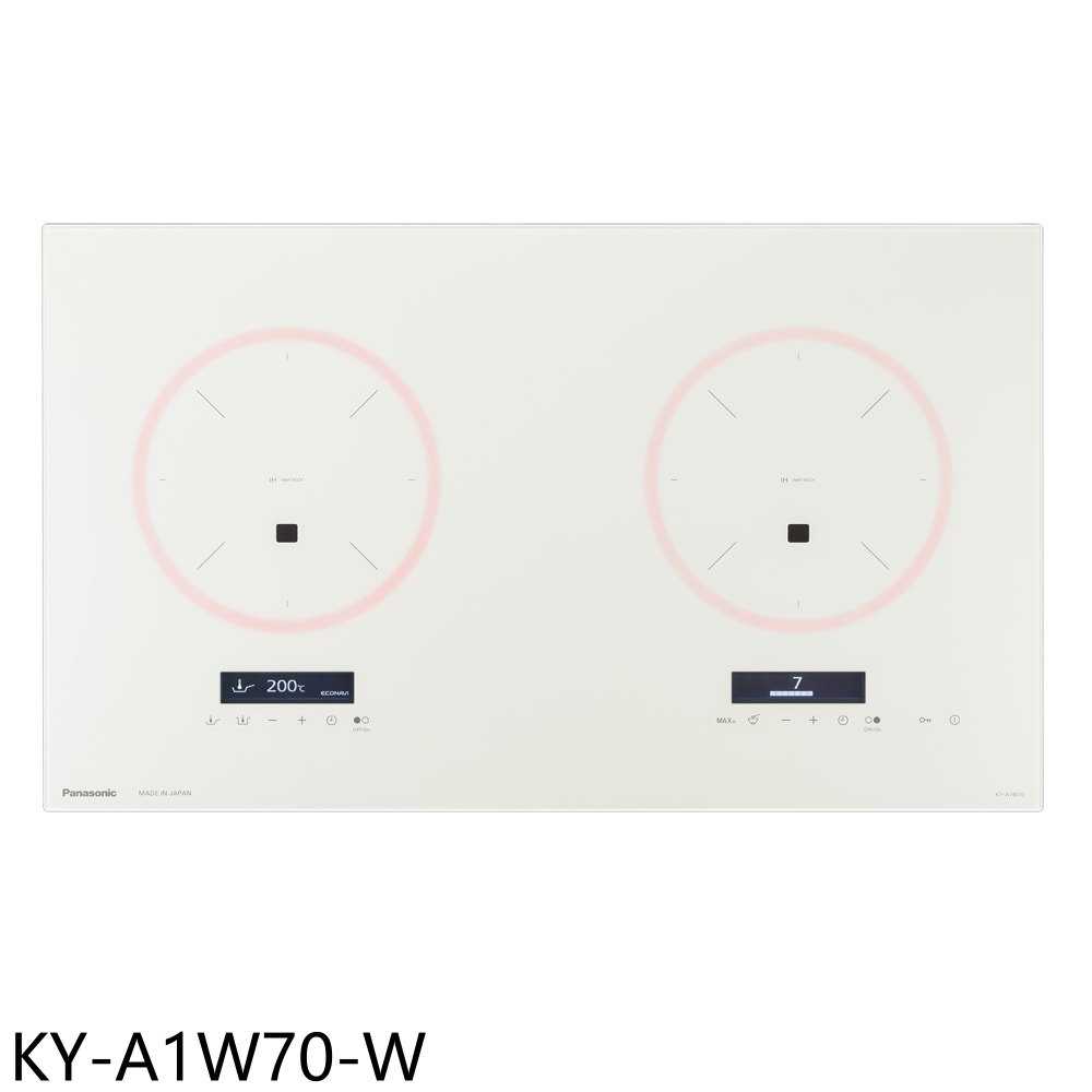 《滿萬折1000》Panasonic國際牌【KY-A1W70-W】調理爐白色IH爐(全省安裝)