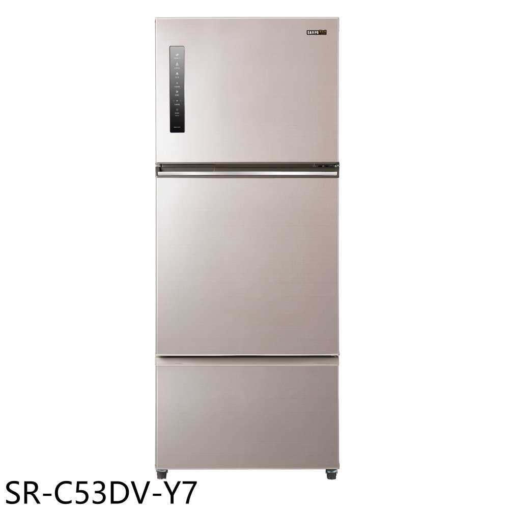 《滿萬折1000》聲寶【SR-C53DV-Y7】530公升三門變頻炫麥金冰箱(含標準安裝)(7-11商品卡100元)