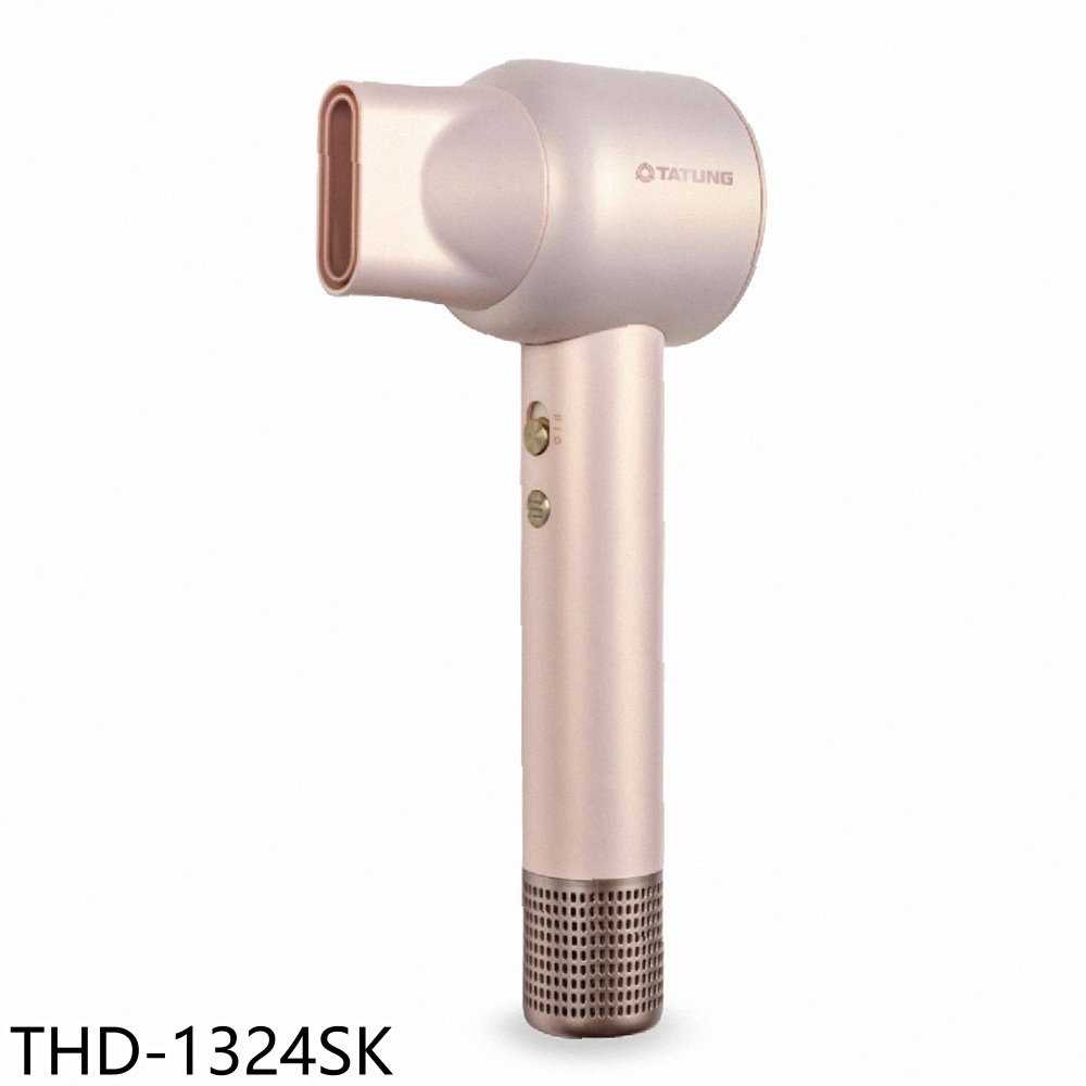 大同【THD-1324SK】負離子高速櫻花粉吹風機