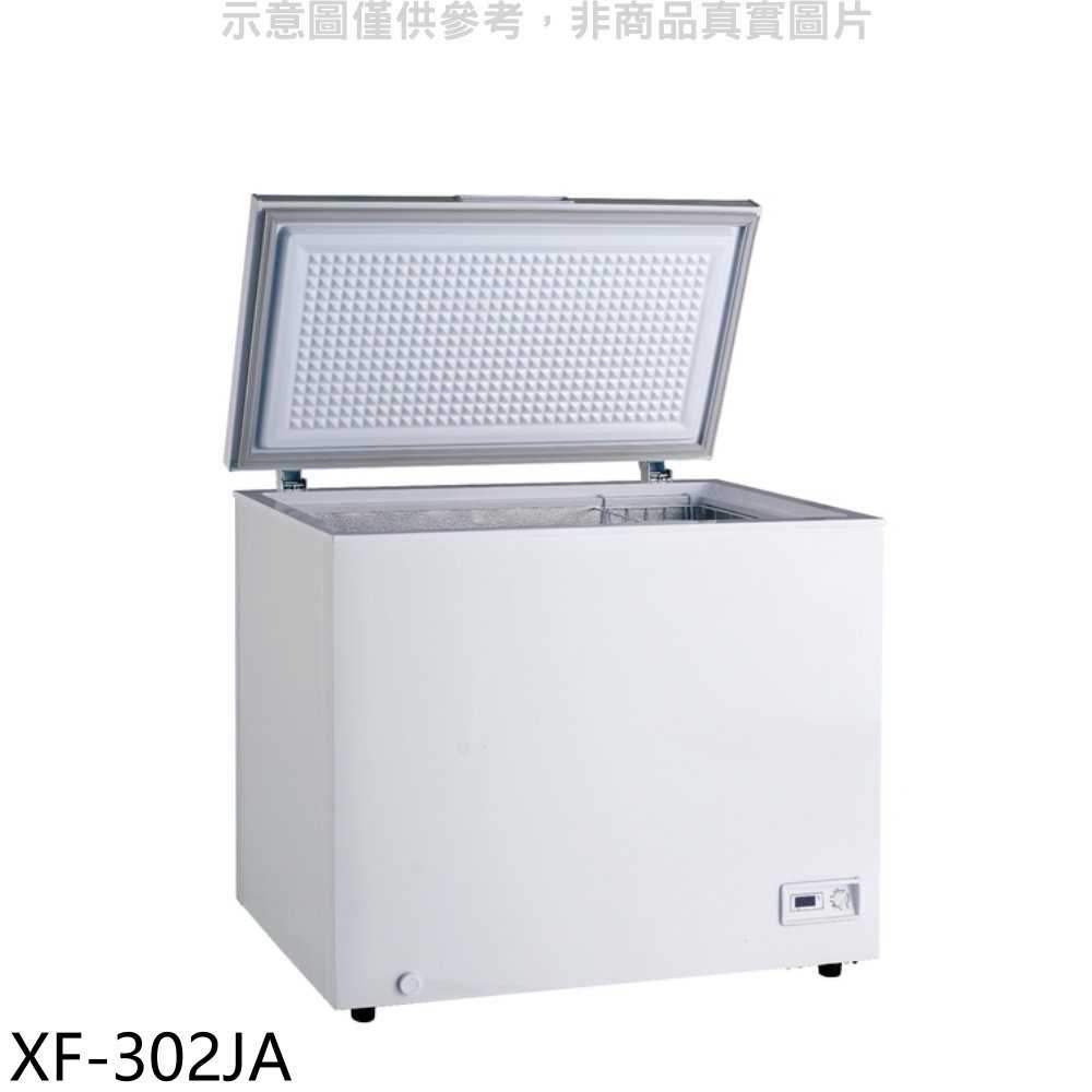 《可議價》格力【XF-302JA】282公升臥式冷凍櫃(無安裝)