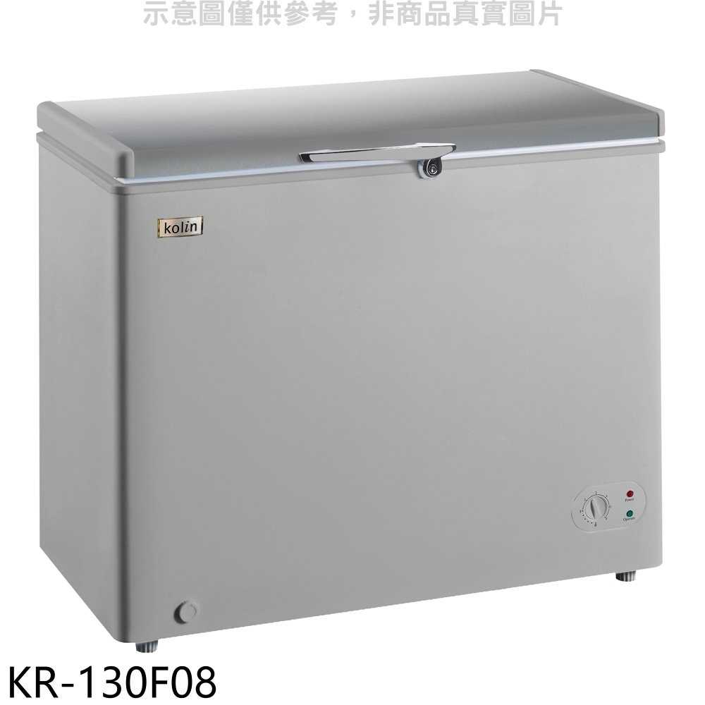 《滿萬折1000》歌林【KR-130F08】300L冰櫃銀色冷凍櫃(含標準安裝)