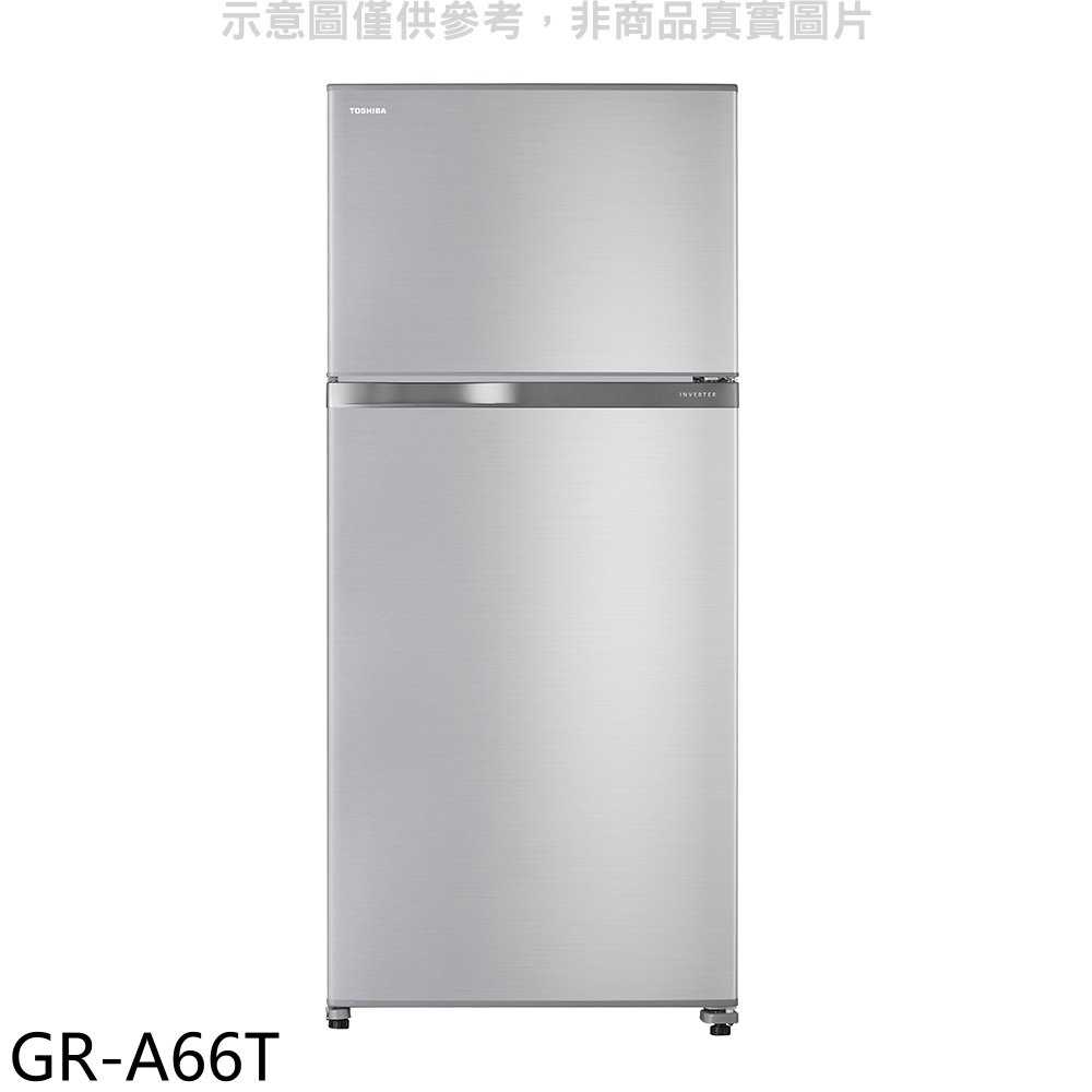 《滿萬折1000》TOSHIBA東芝【GR-A66T】608公升變頻雙門冰箱(含標準安裝)