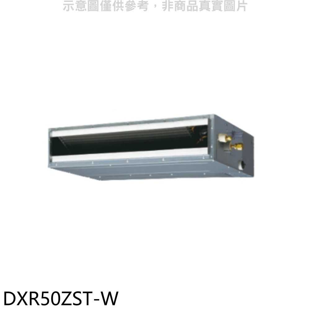 《滿萬折1000》三菱重工【DXR50ZST-W】變頻冷暖吊隱式分離式冷氣內機