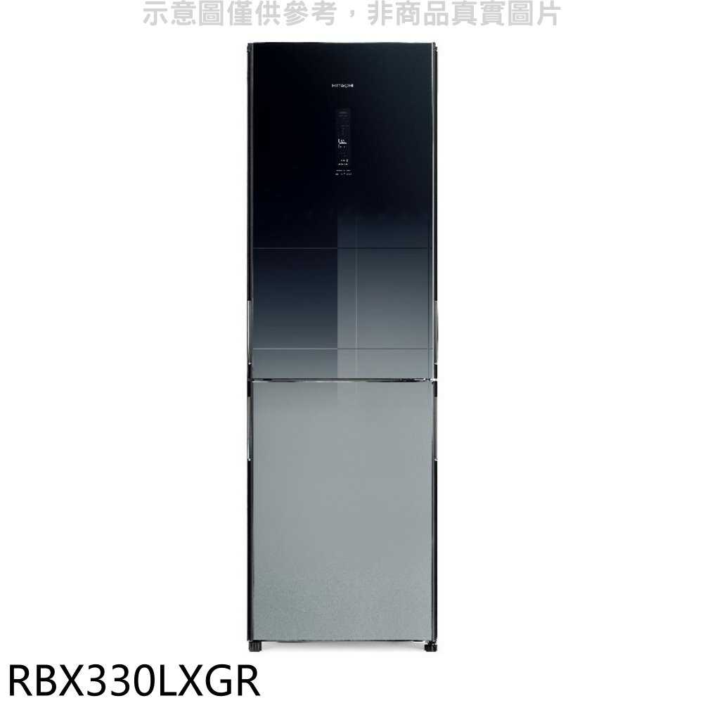 《可議價》日立【RBX330LXGR】313公升雙門左開(與RBX330L同款)冰箱XGR漸層琉璃黑