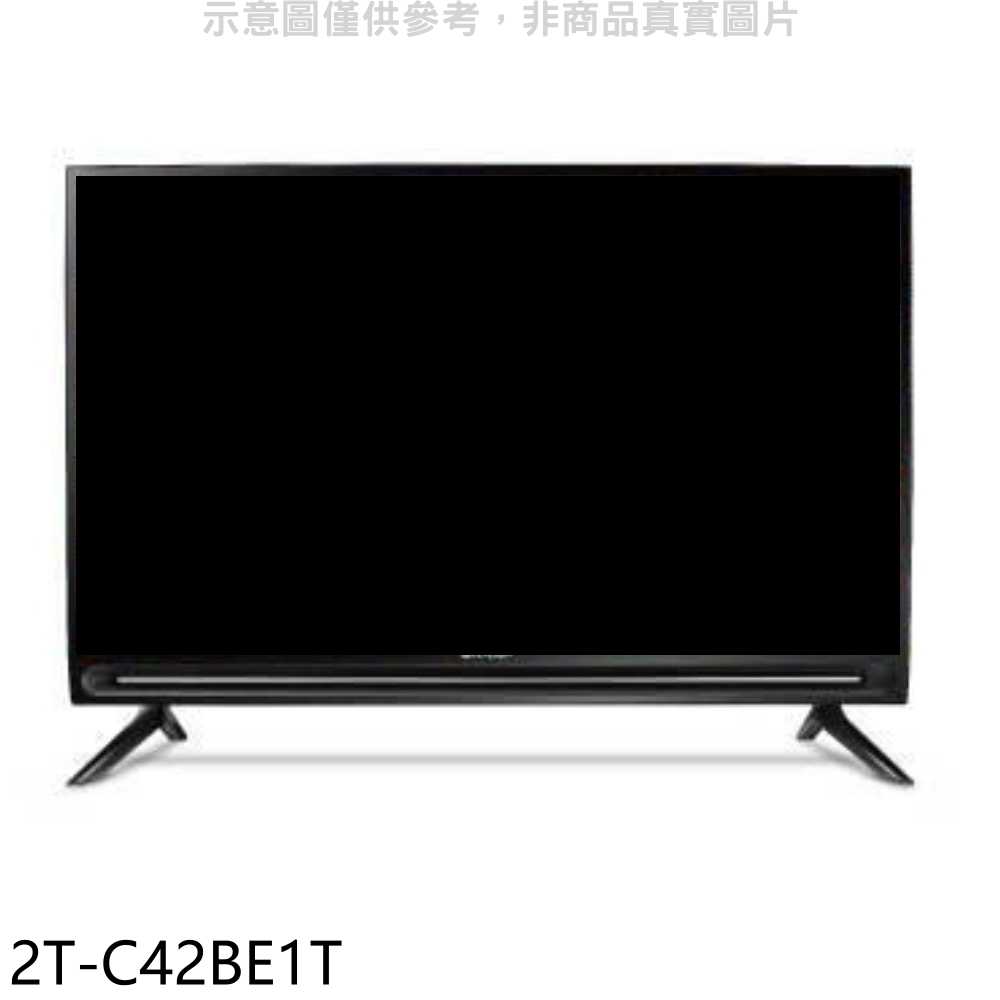 《滿萬折1000》SHARP夏普【2T-C42BE1T】42吋聯網電視2T-C42EG1X同尺寸電視(無安裝)