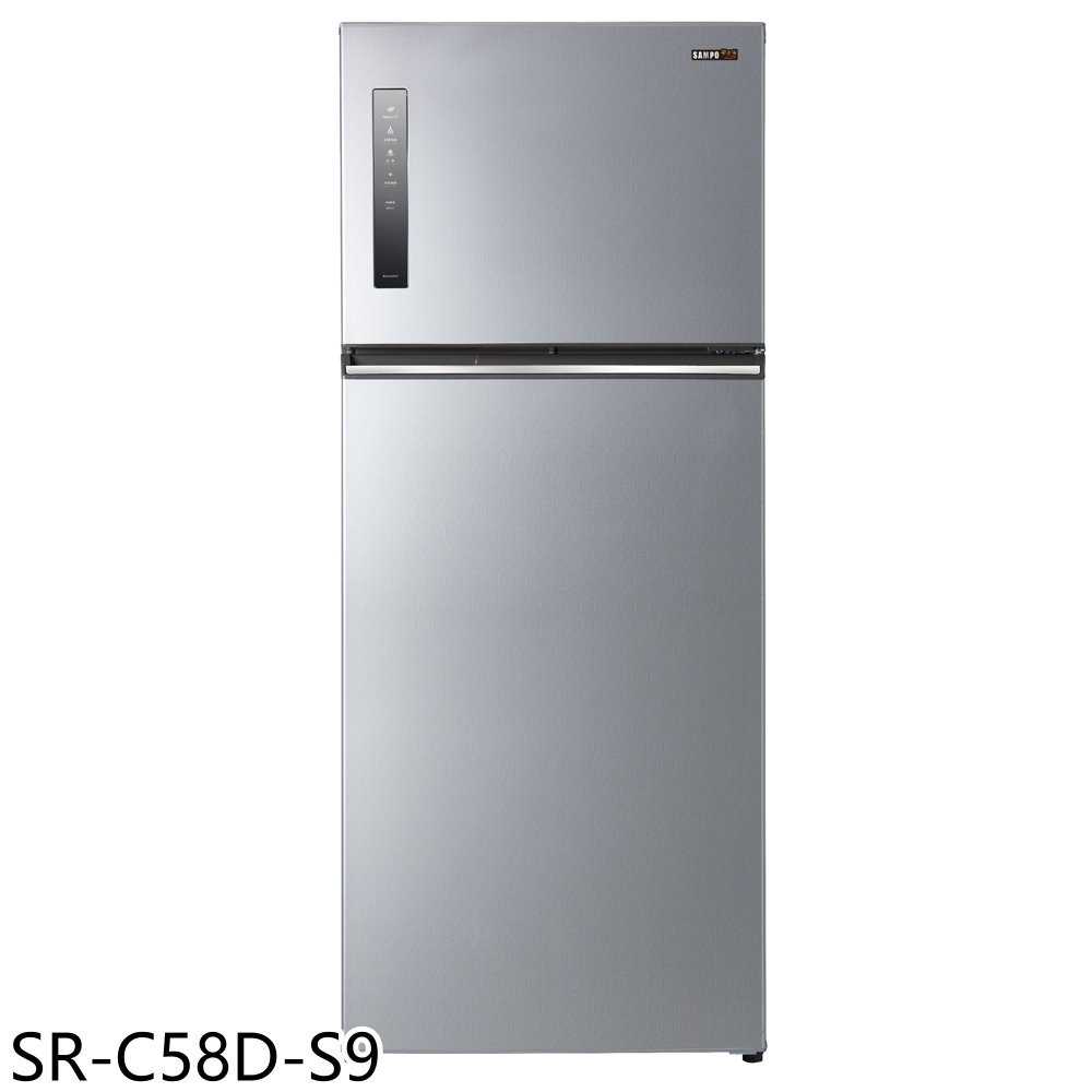 《滿萬折1000》聲寶【SR-C58D-S9】580公升雙門變頻彩紋銀冰箱(含標準安裝)(7-11商品卡100元)